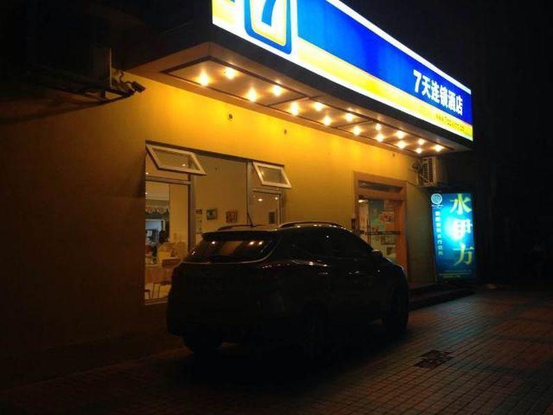 7Days Inn Guangzhou Zhongda North Gate Square מראה חיצוני תמונה