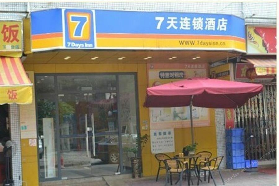 7Days Inn Guangzhou Zhongda North Gate Square מראה חיצוני תמונה
