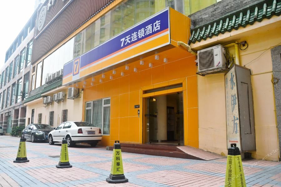 7Days Inn Guangzhou Zhongda North Gate Square מראה חיצוני תמונה